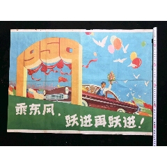 办理假英语证